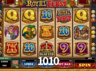 Flash Promotion 1010